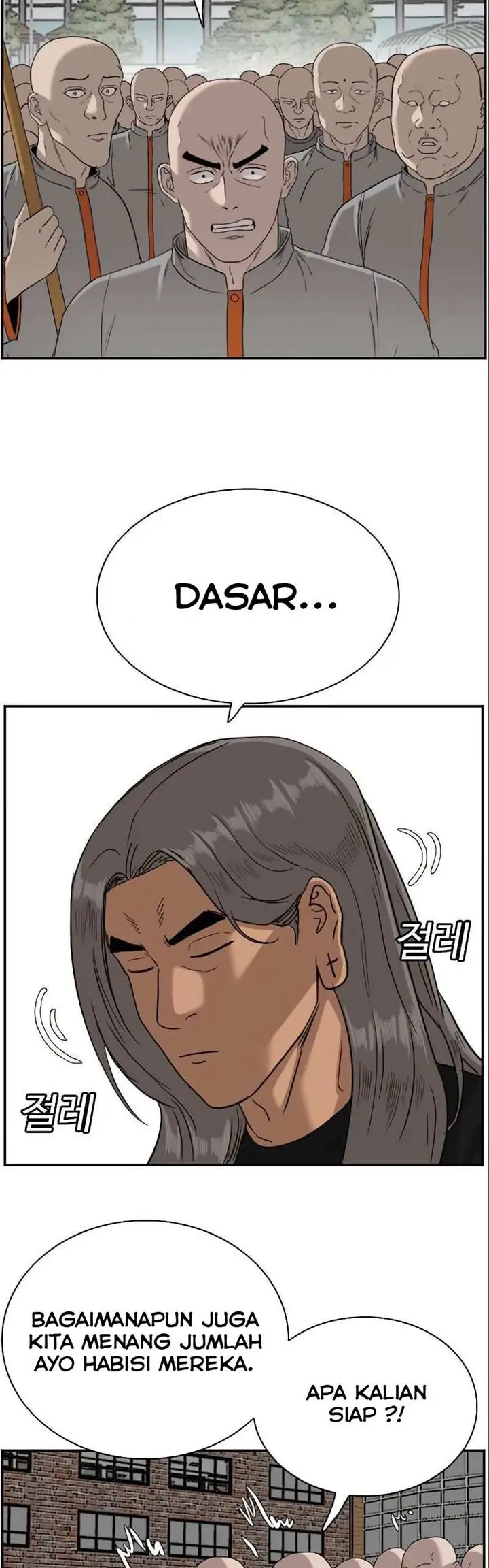 image-komik-a-bad-person-chapter-77-59/66