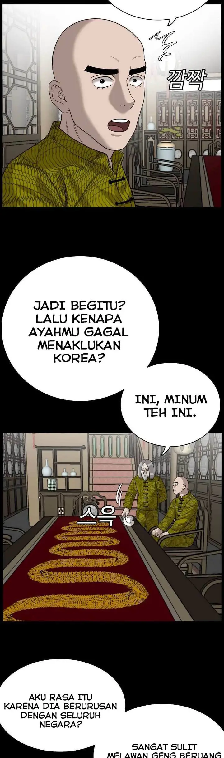 image-komik-a-bad-person-chapter-78-8/50