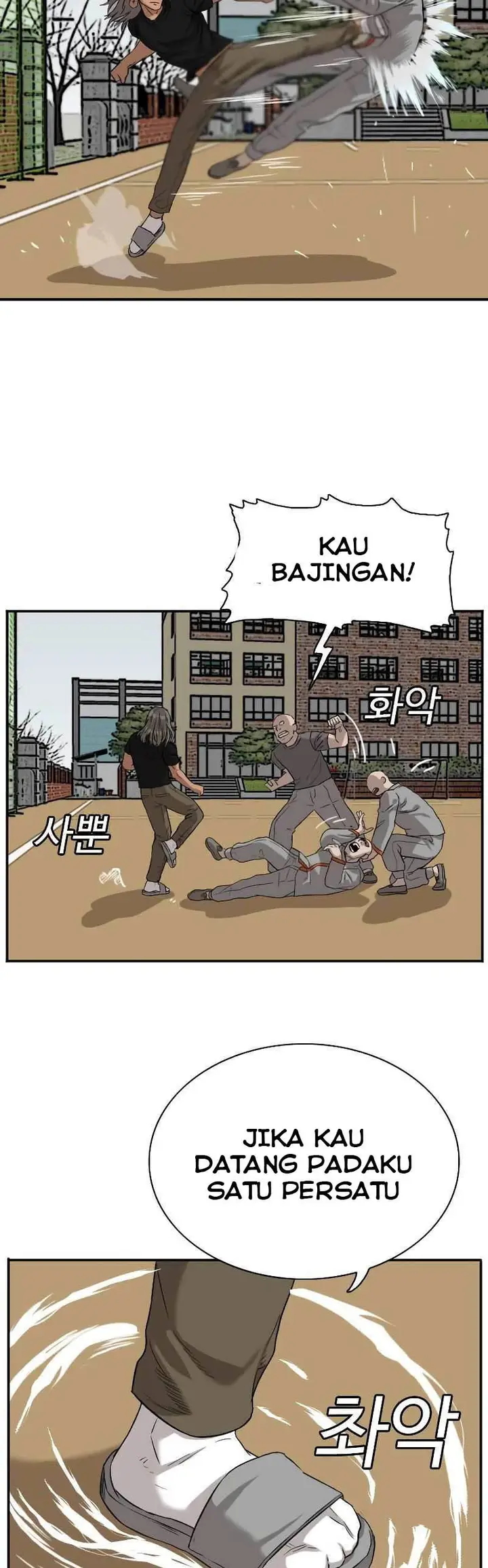 image-komik-a-bad-person-chapter-78-23/50