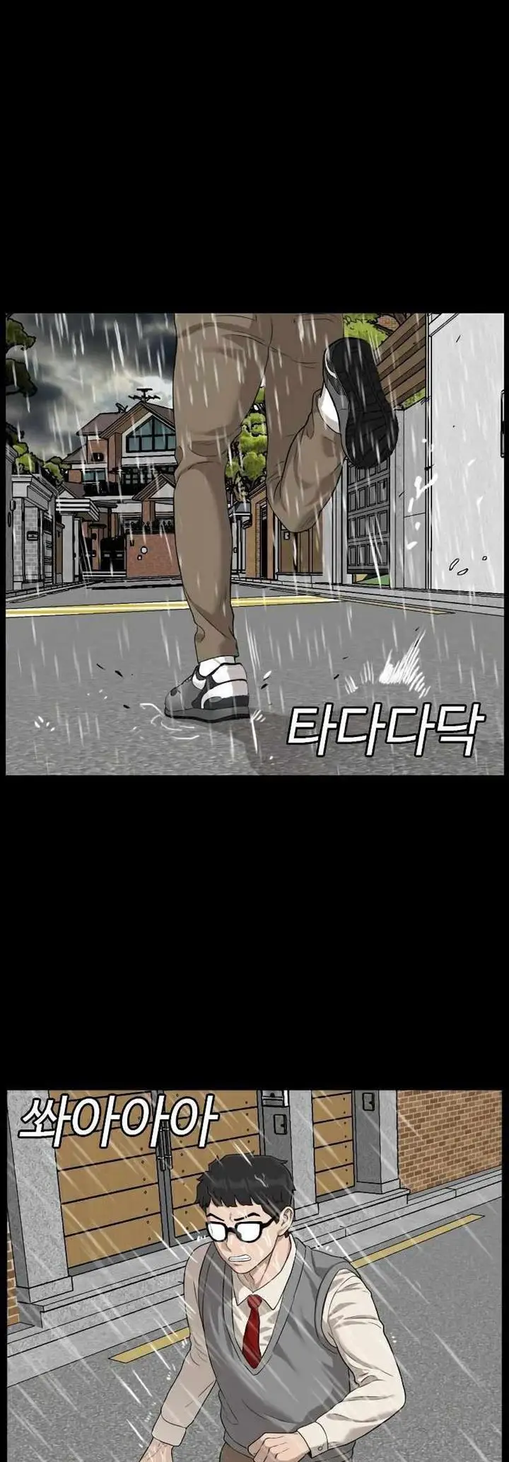 image-komik-a-bad-person-chapter-86-37/79