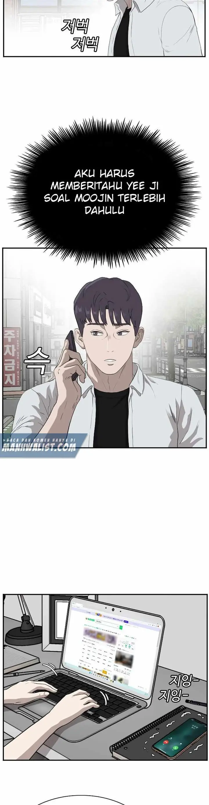 image-komik-a-bad-person-chapter-90-3/24