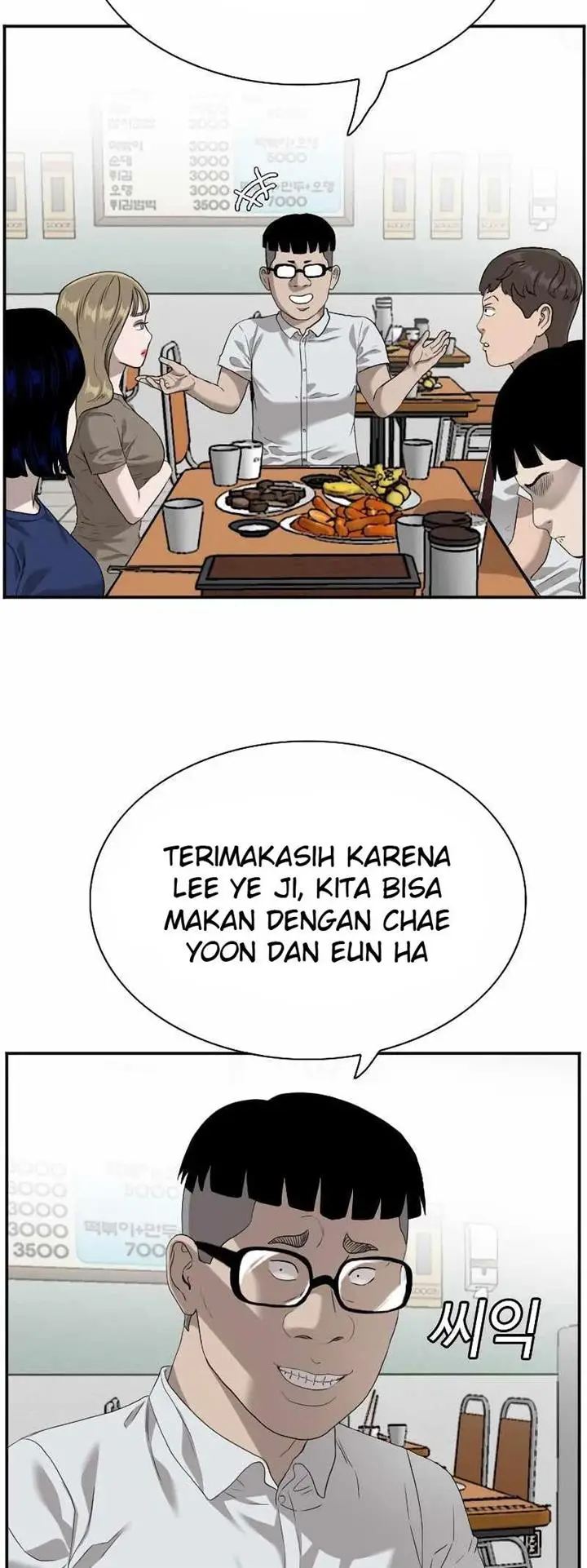 image-komik-a-bad-person-chapter-92-7/40