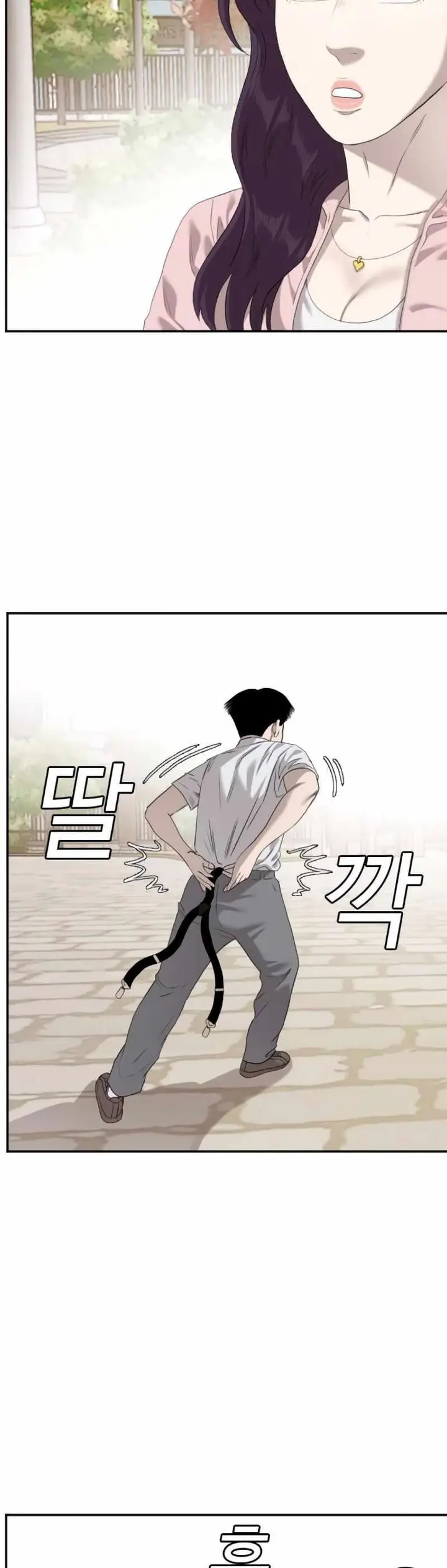 image-komik-a-bad-person-chapter-93-8/19