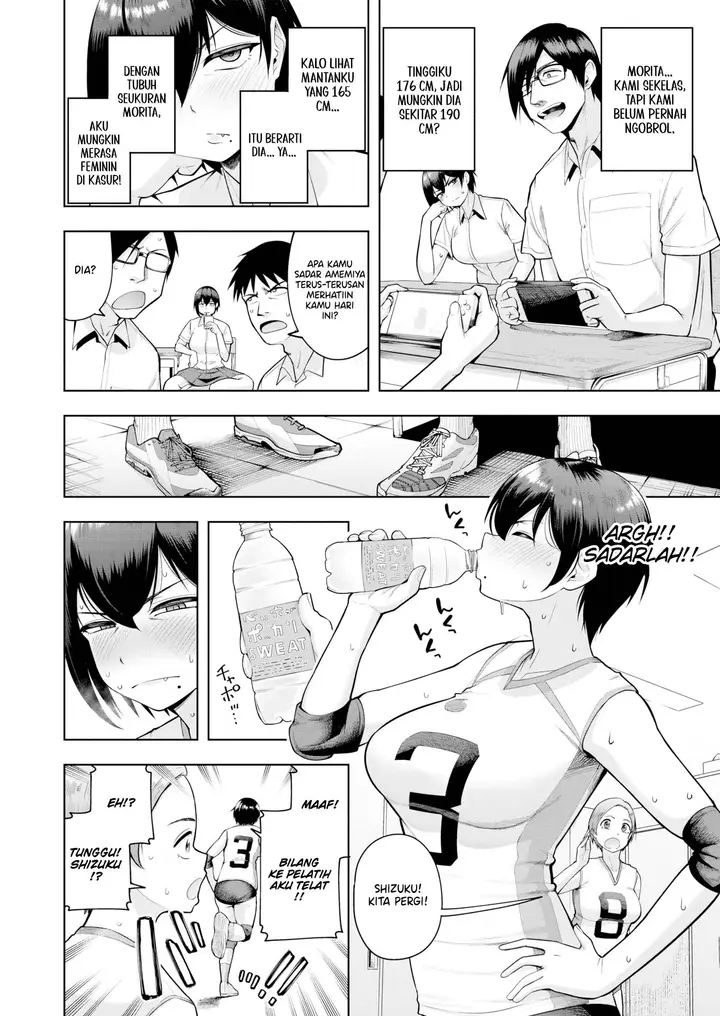 image-komik-a-bottle-i-look-up-chapter-01-7/30