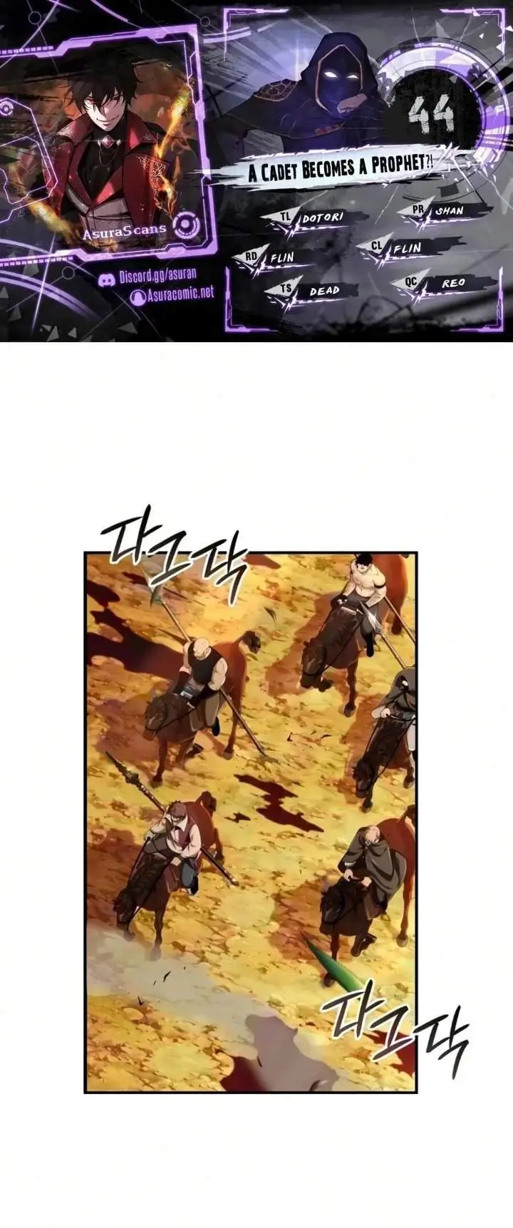 image-komik-a-cadet-becomes-a-prophet-chapter-44-0/94