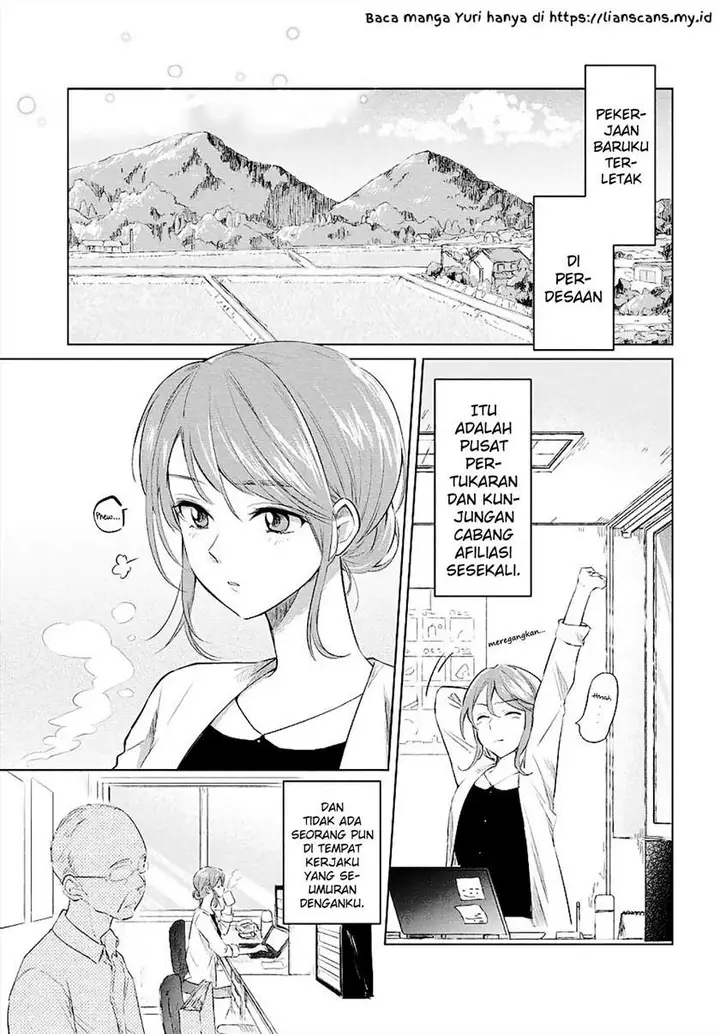 image-komik-a-carefree-life-chapter-00-0/17