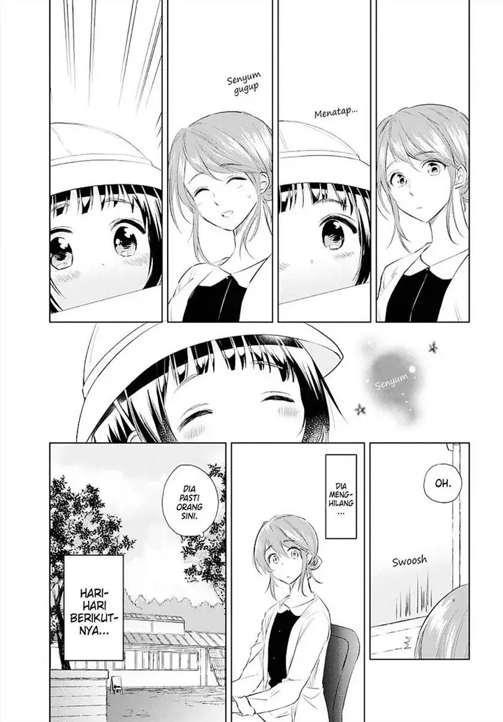 image-komik-a-carefree-life-chapter-00-2/17