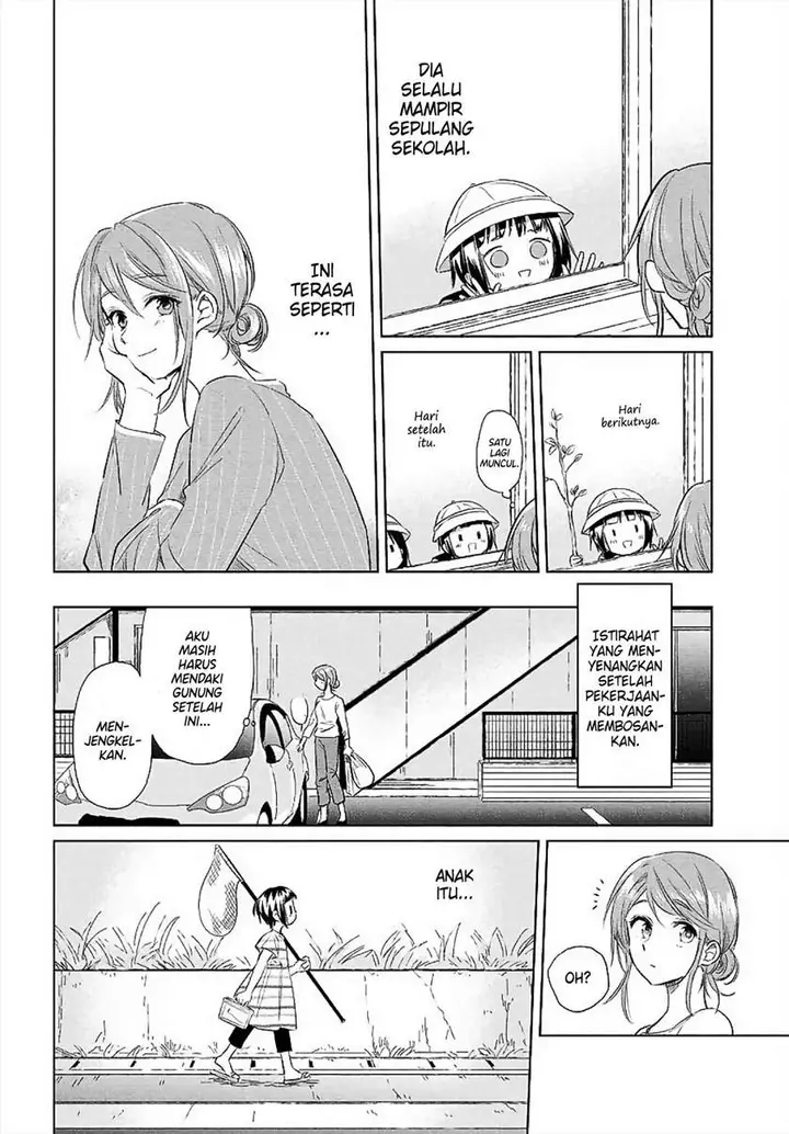 image-komik-a-carefree-life-chapter-00-3/17
