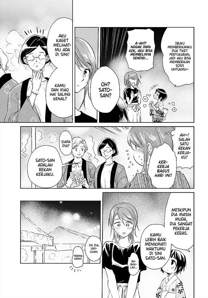 image-komik-a-carefree-life-chapter-00-8/17