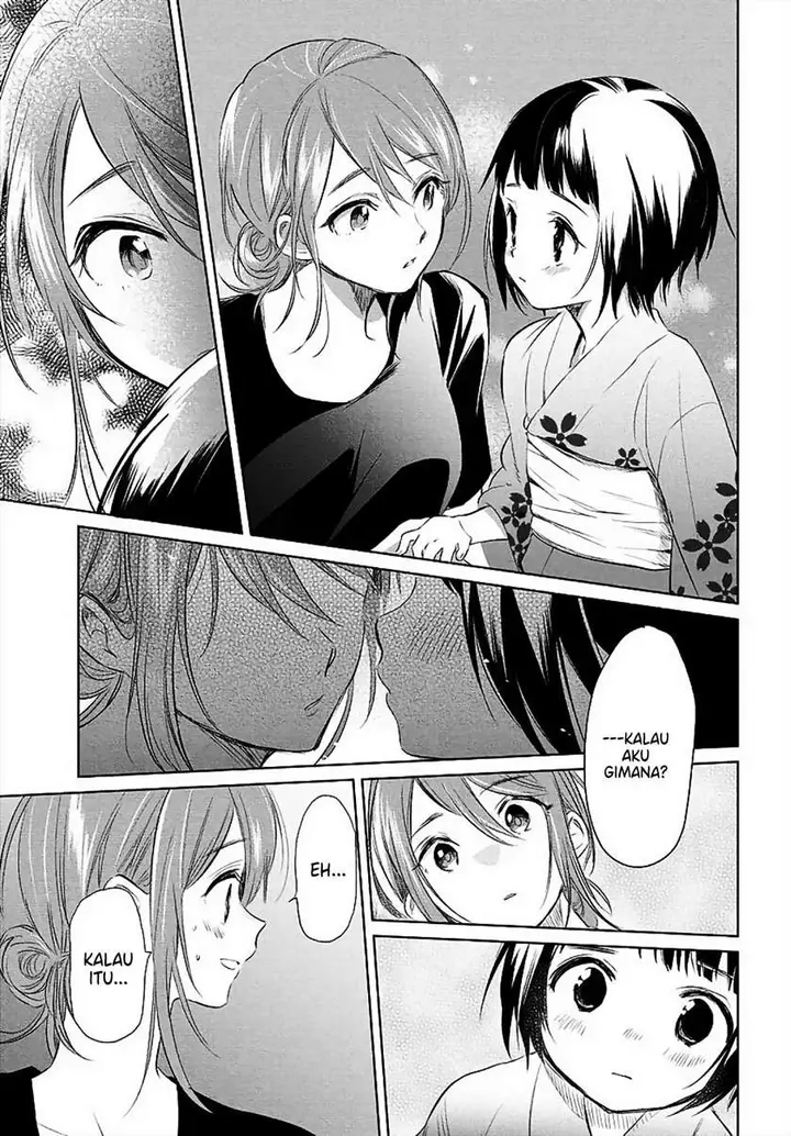 image-komik-a-carefree-life-chapter-00-12/17