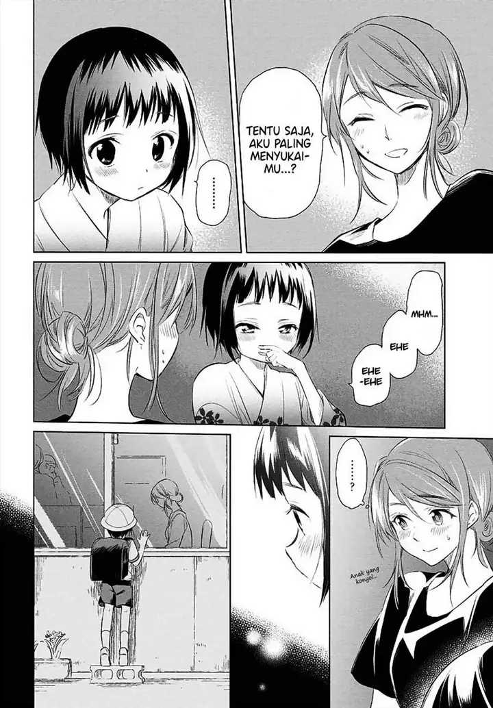 image-komik-a-carefree-life-chapter-00-13/17