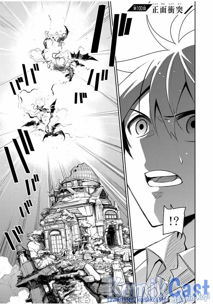 image-komik-a-court-magician-who-was-focused-on-supportive-magic-because-his-allies-were-too-weak-aims-to-become-the-strongest-after-being-banished-chapter-100-0/19