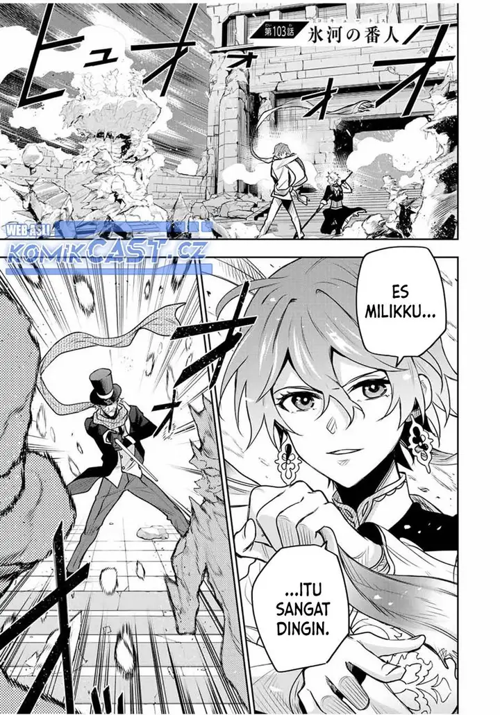 image-komik-a-court-magician-who-was-focused-on-supportive-magic-because-his-allies-were-too-weak-aims-to-become-the-strongest-after-being-banished-chapter-103-0/18
