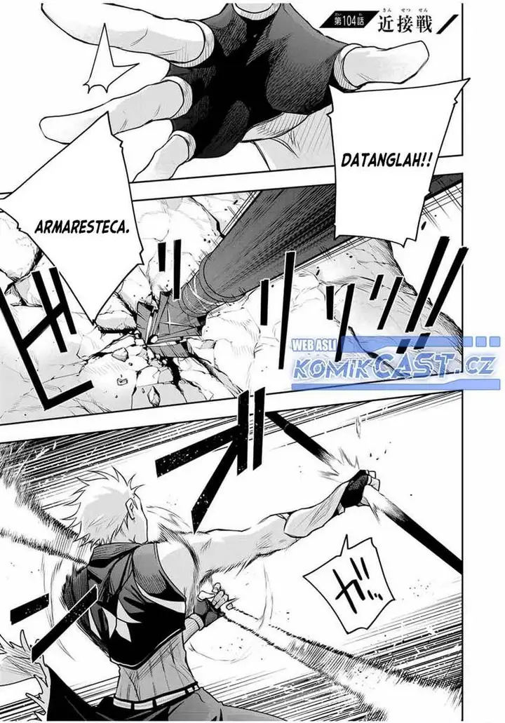 image-komik-a-court-magician-who-was-focused-on-supportive-magic-because-his-allies-were-too-weak-aims-to-become-the-strongest-after-being-banished-chapter-104-0/18