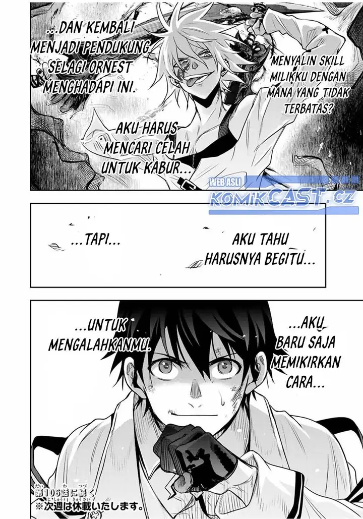 image-komik-a-court-magician-who-was-focused-on-supportive-magic-because-his-allies-were-too-weak-aims-to-become-the-strongest-after-being-banished-chapter-105-17/18