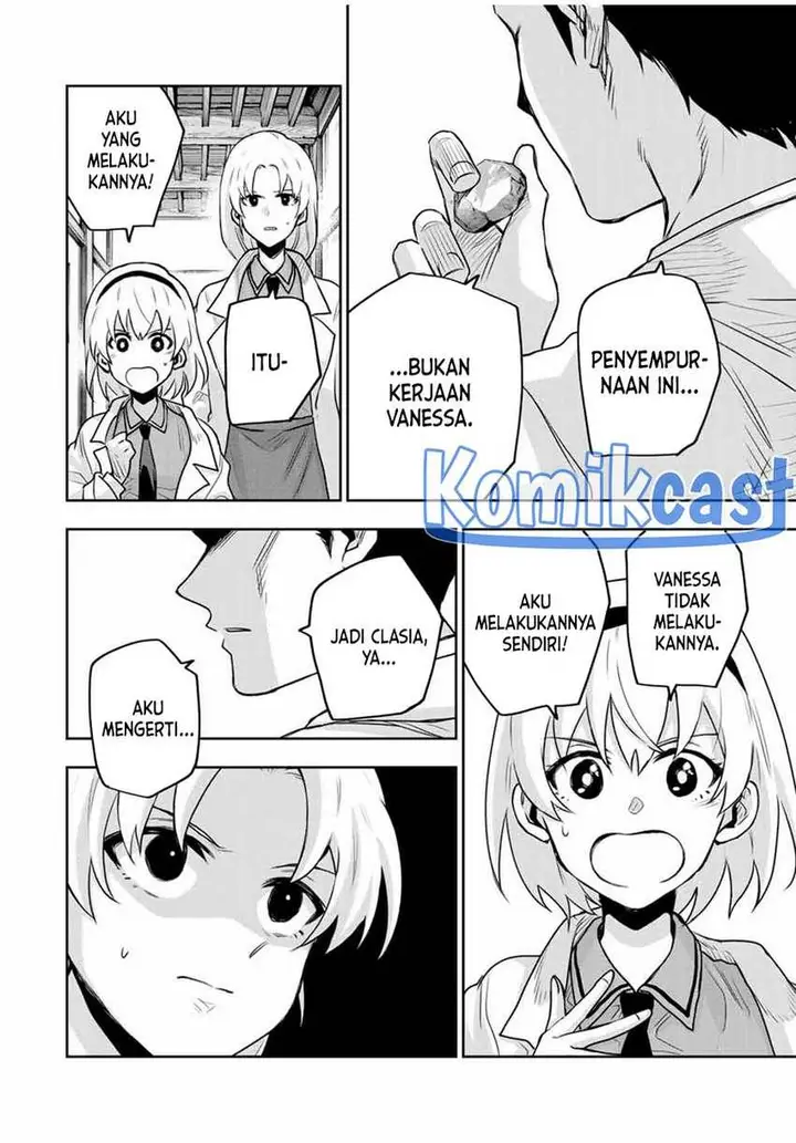 image-komik-a-court-magician-who-was-focused-on-supportive-magic-because-his-allies-were-too-weak-aims-to-become-the-strongest-after-being-banished-chapter-108-12/17