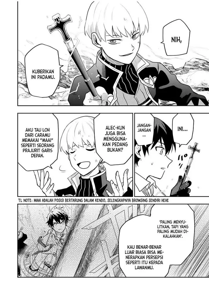 image-komik-a-court-magician-who-was-focused-on-supportive-magic-because-his-allies-were-too-weak-aims-to-become-the-strongest-after-being-banished-chapter-11-13/17