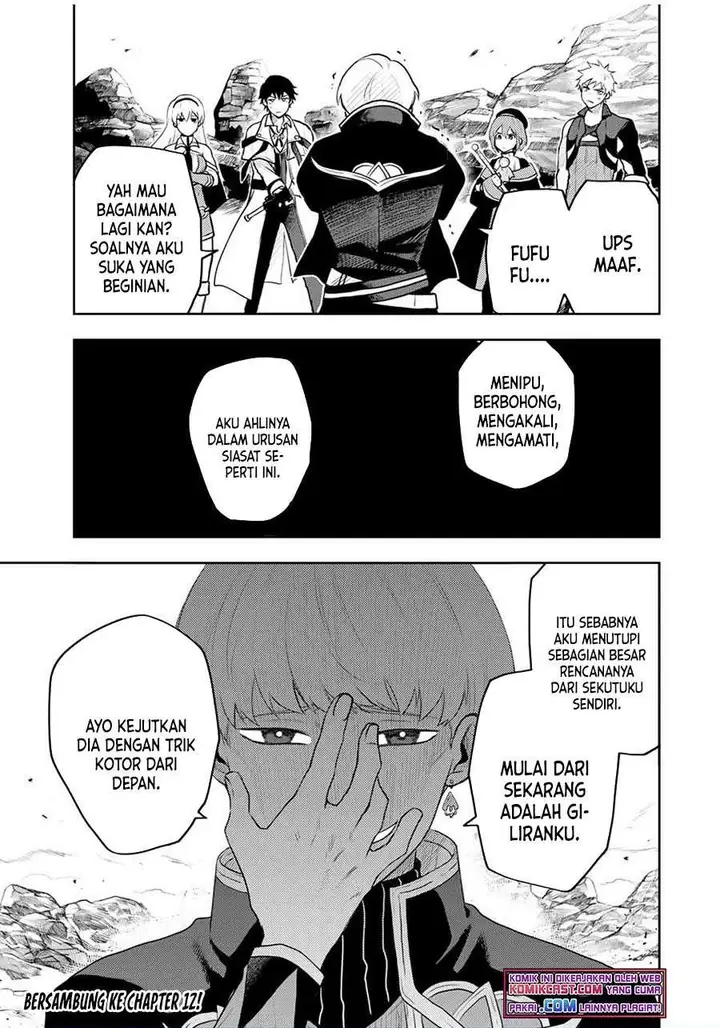 image-komik-a-court-magician-who-was-focused-on-supportive-magic-because-his-allies-were-too-weak-aims-to-become-the-strongest-after-being-banished-chapter-11-16/17