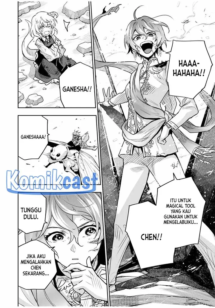 image-komik-a-court-magician-who-was-focused-on-supportive-magic-because-his-allies-were-too-weak-aims-to-become-the-strongest-after-being-banished-chapter-112-13/18