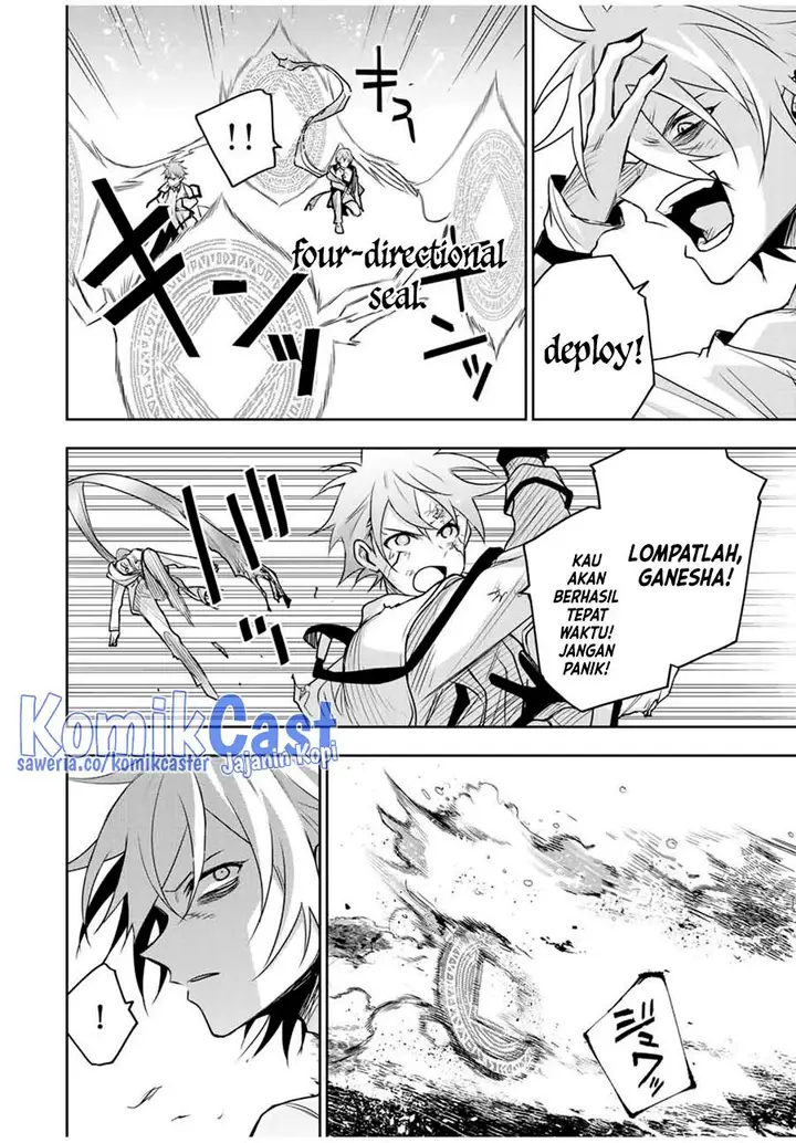 image-komik-a-court-magician-who-was-focused-on-supportive-magic-because-his-allies-were-too-weak-aims-to-become-the-strongest-after-being-banished-chapter-114-5/17