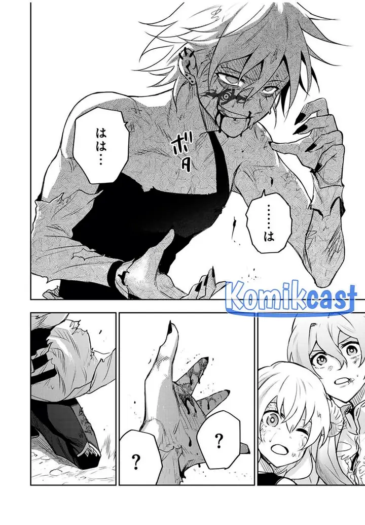 image-komik-a-court-magician-who-was-focused-on-supportive-magic-because-his-allies-were-too-weak-aims-to-become-the-strongest-after-being-banished-chapter-116-9/20