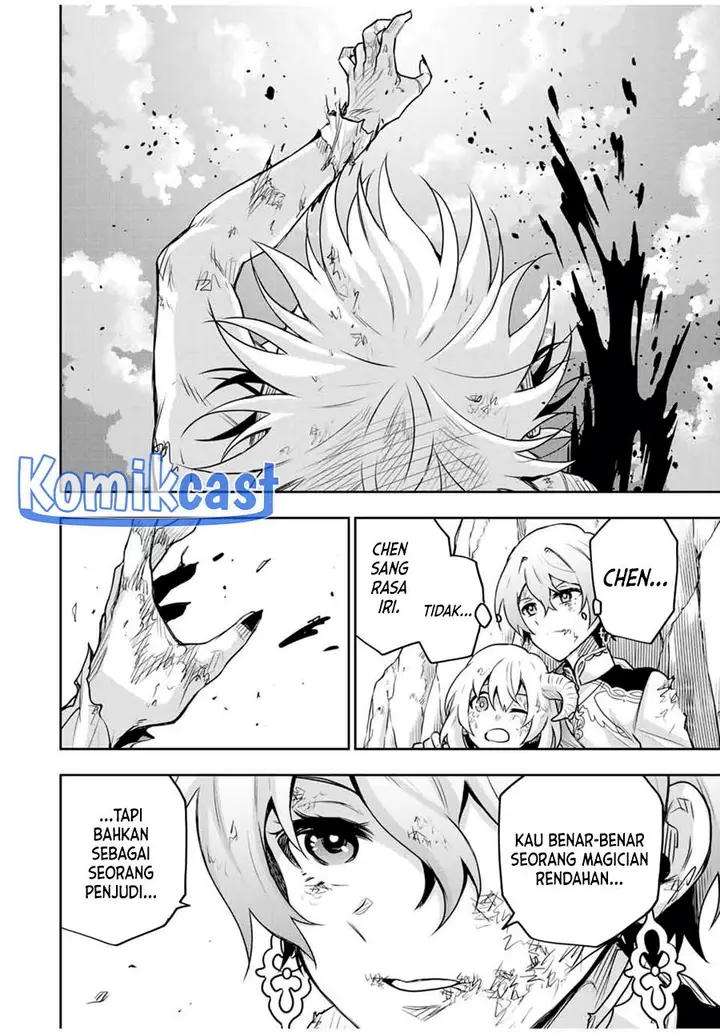 image-komik-a-court-magician-who-was-focused-on-supportive-magic-because-his-allies-were-too-weak-aims-to-become-the-strongest-after-being-banished-chapter-116-17/20