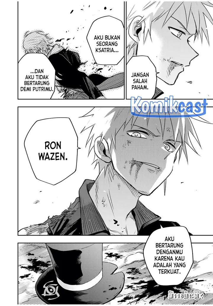 image-komik-a-court-magician-who-was-focused-on-supportive-magic-because-his-allies-were-too-weak-aims-to-become-the-strongest-after-being-banished-chapter-117-17/18