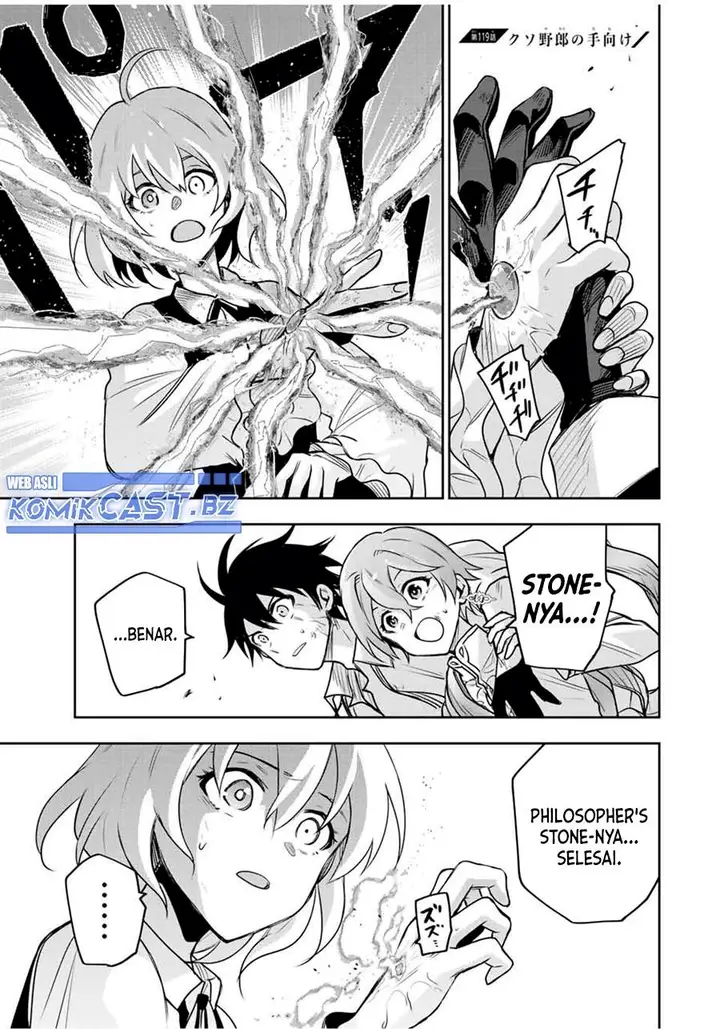 image-komik-a-court-magician-who-was-focused-on-supportive-magic-because-his-allies-were-too-weak-aims-to-become-the-strongest-after-being-banished-chapter-119-0/18