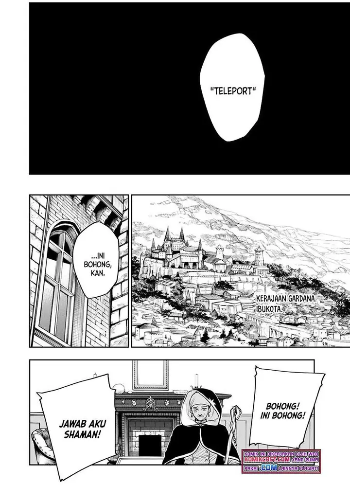 image-komik-a-court-magician-who-was-focused-on-supportive-magic-because-his-allies-were-too-weak-aims-to-become-the-strongest-after-being-banished-chapter-12-13/18