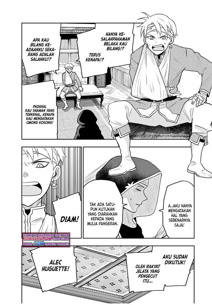 image-komik-a-court-magician-who-was-focused-on-supportive-magic-because-his-allies-were-too-weak-aims-to-become-the-strongest-after-being-banished-chapter-12-14/18