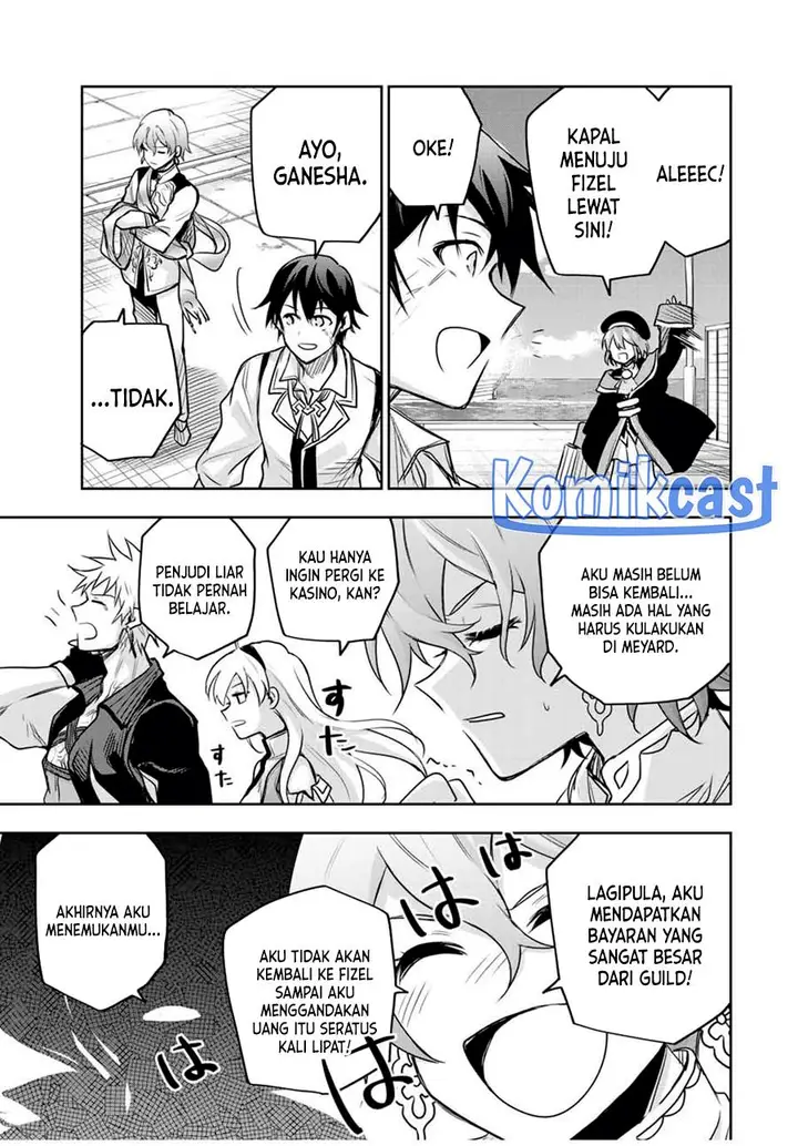 image-komik-a-court-magician-who-was-focused-on-supportive-magic-because-his-allies-were-too-weak-aims-to-become-the-strongest-after-being-banished-chapter-120-14/21