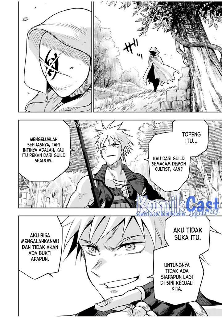 image-komik-a-court-magician-who-was-focused-on-supportive-magic-because-his-allies-were-too-weak-aims-to-become-the-strongest-after-being-banished-chapter-124-9/17