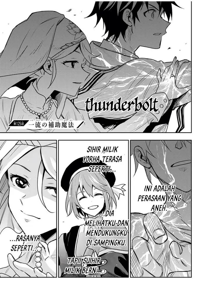image-komik-a-court-magician-who-was-focused-on-supportive-magic-because-his-allies-were-too-weak-aims-to-become-the-strongest-after-being-banished-chapter-125-0/18