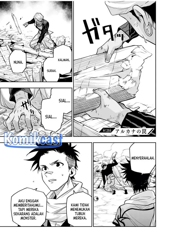 image-komik-a-court-magician-who-was-focused-on-supportive-magic-because-his-allies-were-too-weak-aims-to-become-the-strongest-after-being-banished-chapter-128-0/19