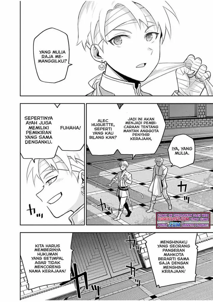 image-komik-a-court-magician-who-was-focused-on-supportive-magic-because-his-allies-were-too-weak-aims-to-become-the-strongest-after-being-banished-chapter-13-1/18