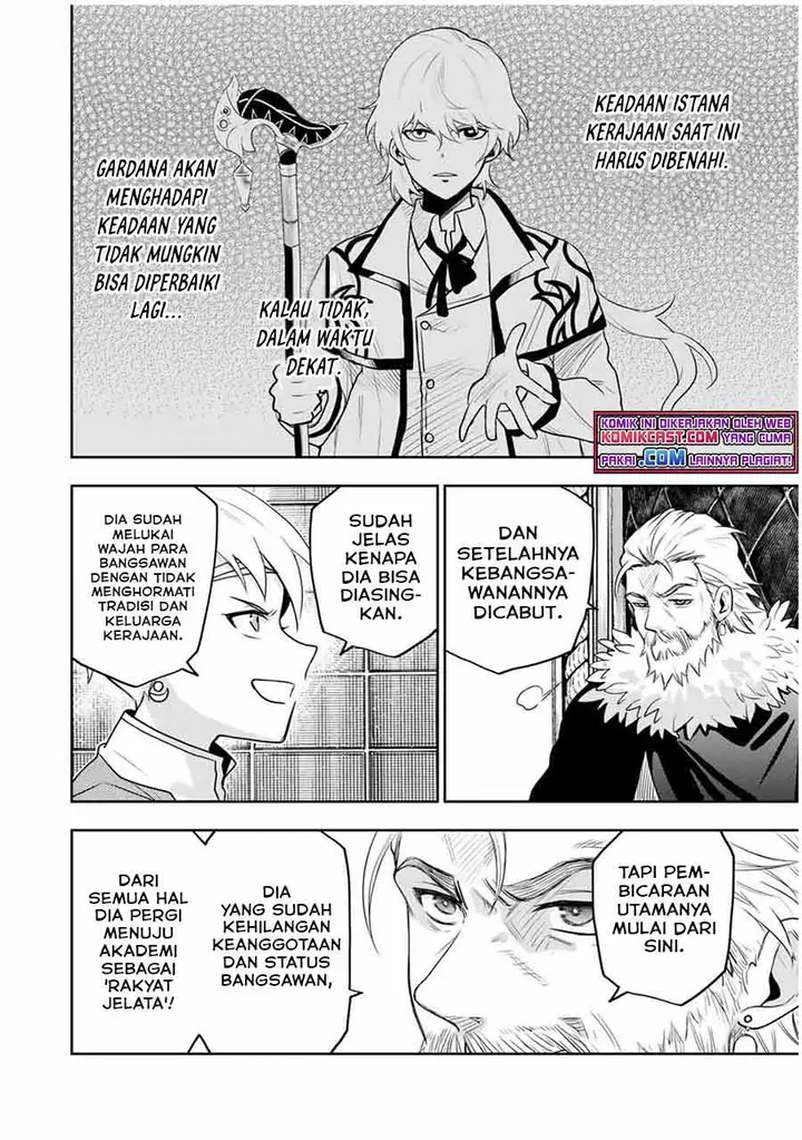 image-komik-a-court-magician-who-was-focused-on-supportive-magic-because-his-allies-were-too-weak-aims-to-become-the-strongest-after-being-banished-chapter-13-5/18