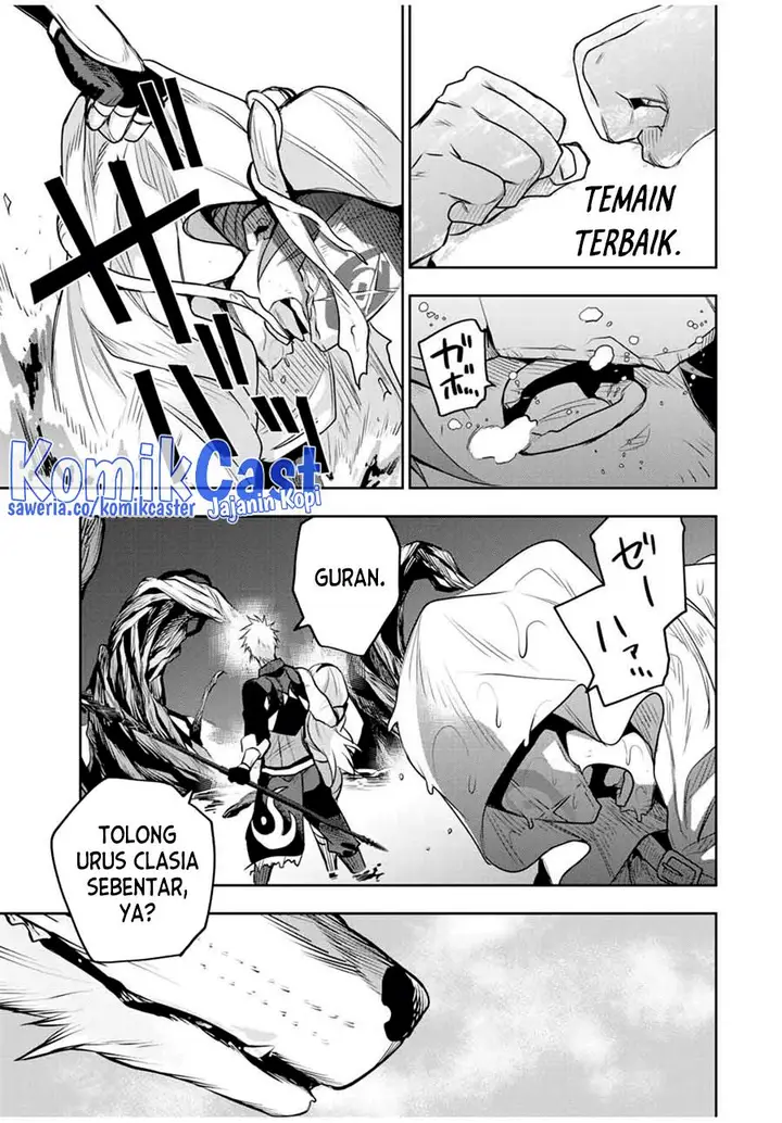 image-komik-a-court-magician-who-was-focused-on-supportive-magic-because-his-allies-were-too-weak-aims-to-become-the-strongest-after-being-banished-chapter-133-16/18