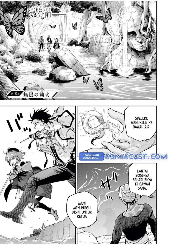 image-komik-a-court-magician-who-was-focused-on-supportive-magic-because-his-allies-were-too-weak-aims-to-become-the-strongest-after-being-banished-chapter-137-0/18