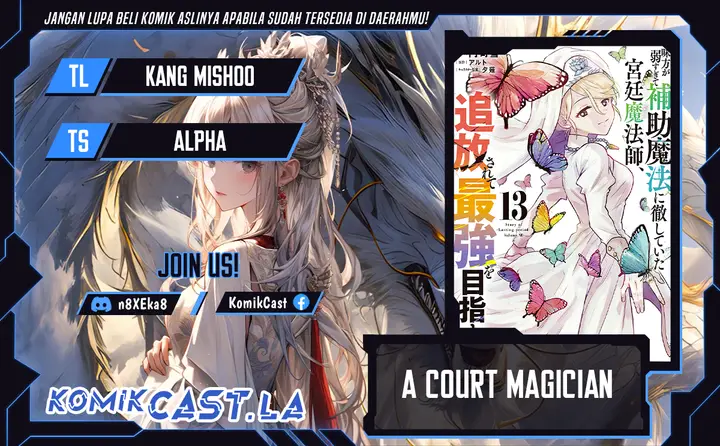 image-komik-a-court-magician-who-was-focused-on-supportive-magic-because-his-allies-were-too-weak-aims-to-become-the-strongest-after-being-banished-chapter-139-0/20