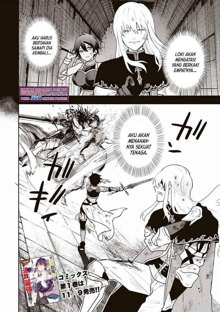 image-komik-a-court-magician-who-was-focused-on-supportive-magic-because-his-allies-were-too-weak-aims-to-become-the-strongest-after-being-banished-chapter-14-1/19