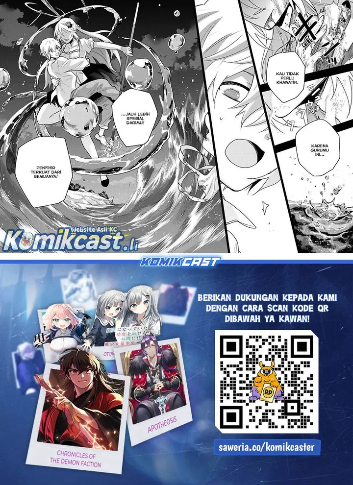 image-komik-a-court-magician-who-was-focused-on-supportive-magic-because-his-allies-were-too-weak-aims-to-become-the-strongest-after-being-banished-chapter-153-15/16