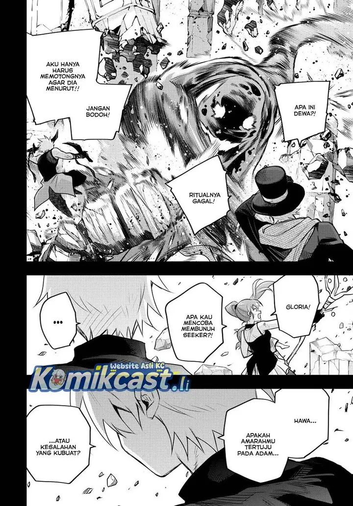 image-komik-a-court-magician-who-was-focused-on-supportive-magic-because-his-allies-were-too-weak-aims-to-become-the-strongest-after-being-banished-chapter-155-9/17