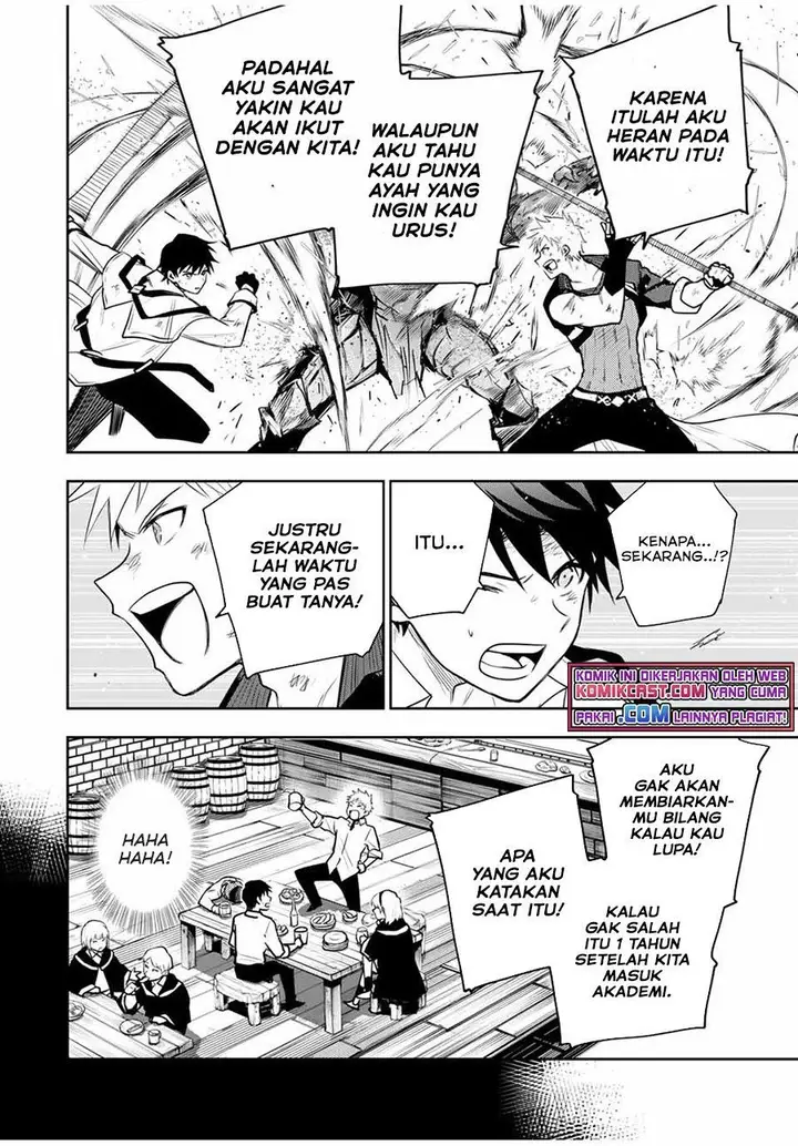 image-komik-a-court-magician-who-was-focused-on-supportive-magic-because-his-allies-were-too-weak-aims-to-become-the-strongest-after-being-banished-chapter-16-7/18