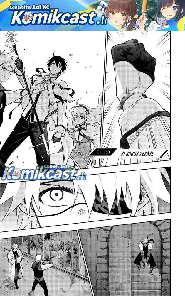 image-komik-a-court-magician-who-was-focused-on-supportive-magic-because-his-allies-were-too-weak-aims-to-become-the-strongest-after-being-banished-chapter-160-0/16