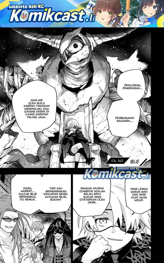 image-komik-a-court-magician-who-was-focused-on-supportive-magic-because-his-allies-were-too-weak-aims-to-become-the-strongest-after-being-banished-chapter-163-0/18