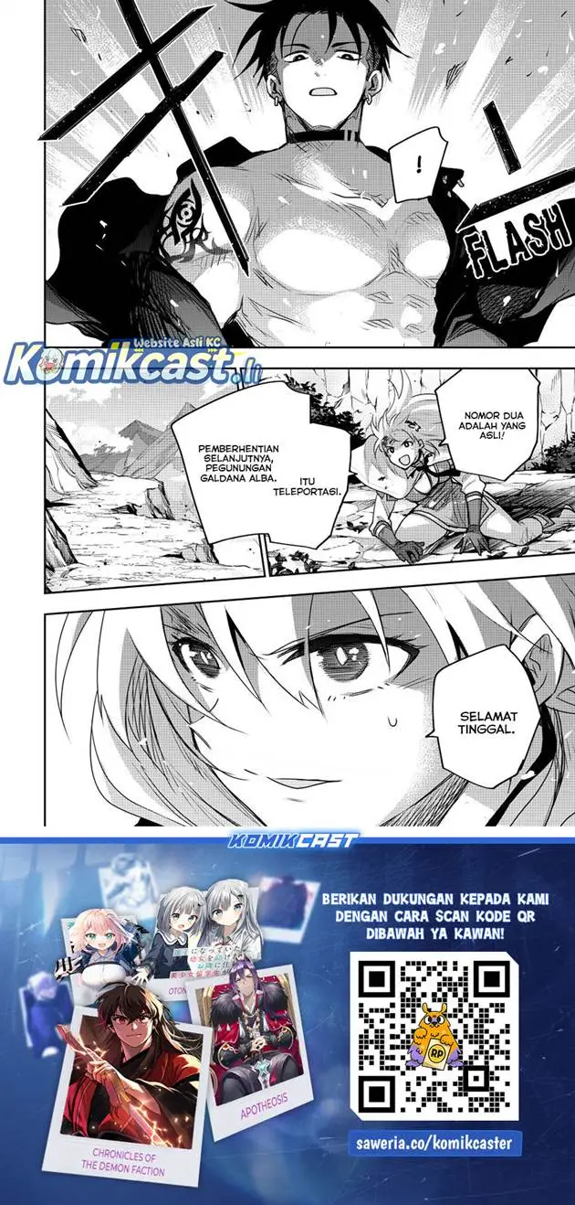 image-komik-a-court-magician-who-was-focused-on-supportive-magic-because-his-allies-were-too-weak-aims-to-become-the-strongest-after-being-banished-chapter-166-17/18