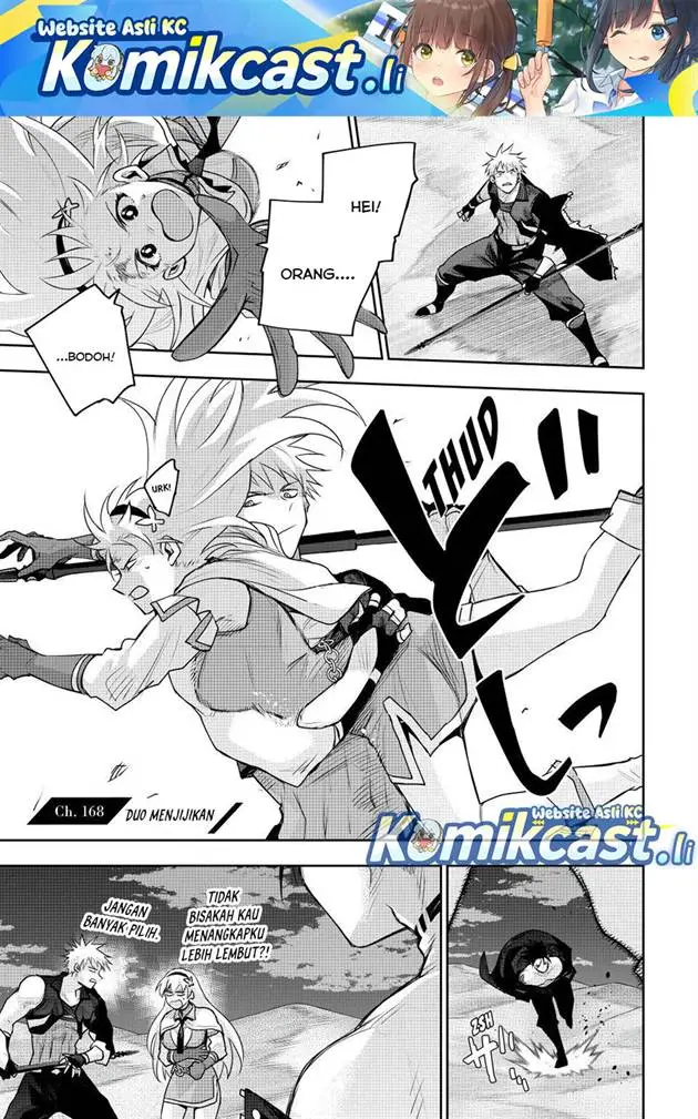 image-komik-a-court-magician-who-was-focused-on-supportive-magic-because-his-allies-were-too-weak-aims-to-become-the-strongest-after-being-banished-chapter-168-0/18