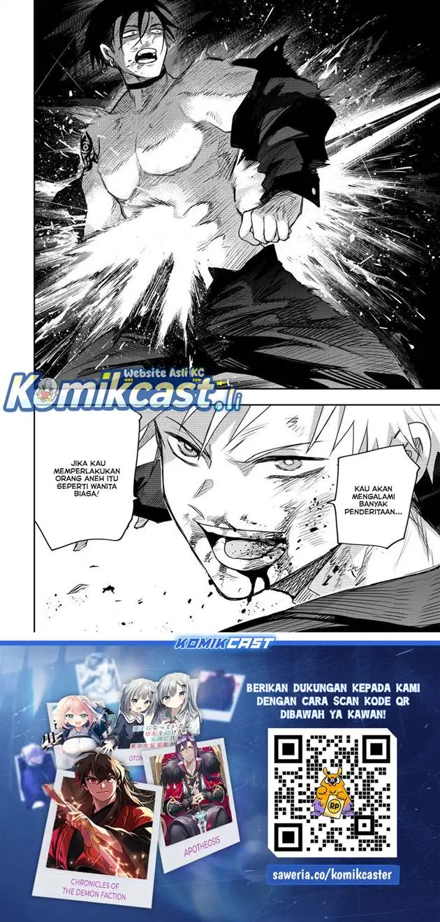 image-komik-a-court-magician-who-was-focused-on-supportive-magic-because-his-allies-were-too-weak-aims-to-become-the-strongest-after-being-banished-chapter-168-17/18