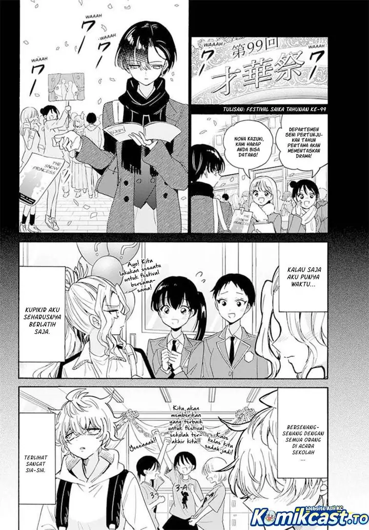 image-komik-a-court-magician-who-was-focused-on-supportive-magic-because-his-allies-were-too-weak-aims-to-become-the-strongest-after-being-banished-chapter-178-18/35