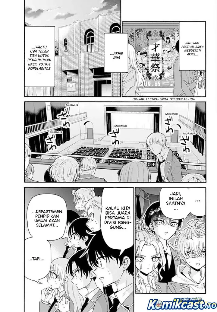image-komik-a-court-magician-who-was-focused-on-supportive-magic-because-his-allies-were-too-weak-aims-to-become-the-strongest-after-being-banished-chapter-178-32/35